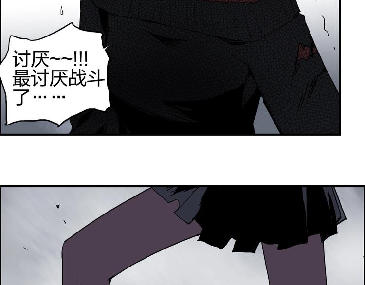 第136话 雷鬼族的真身128