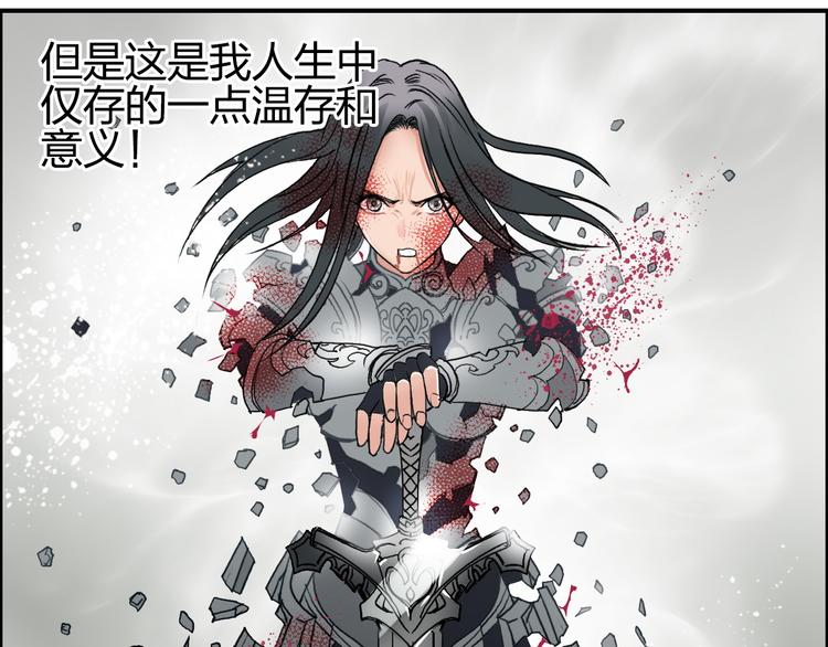 第85话 使命84