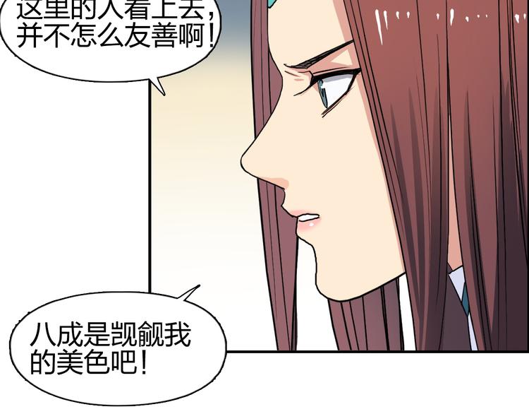 第101话 世界之门59