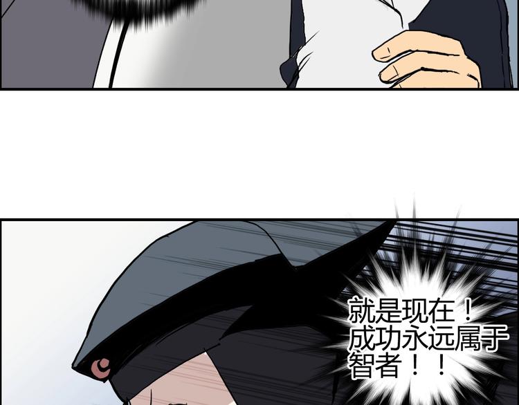第128话 独自面对挑战吧！75