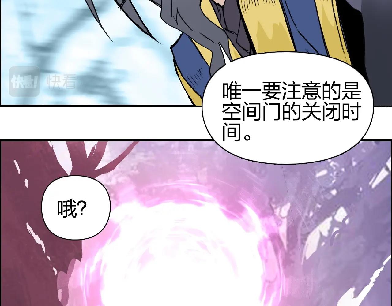 第276话 小争端65