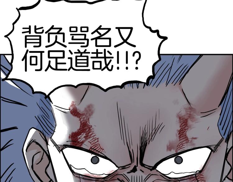第215话 信念的代价79