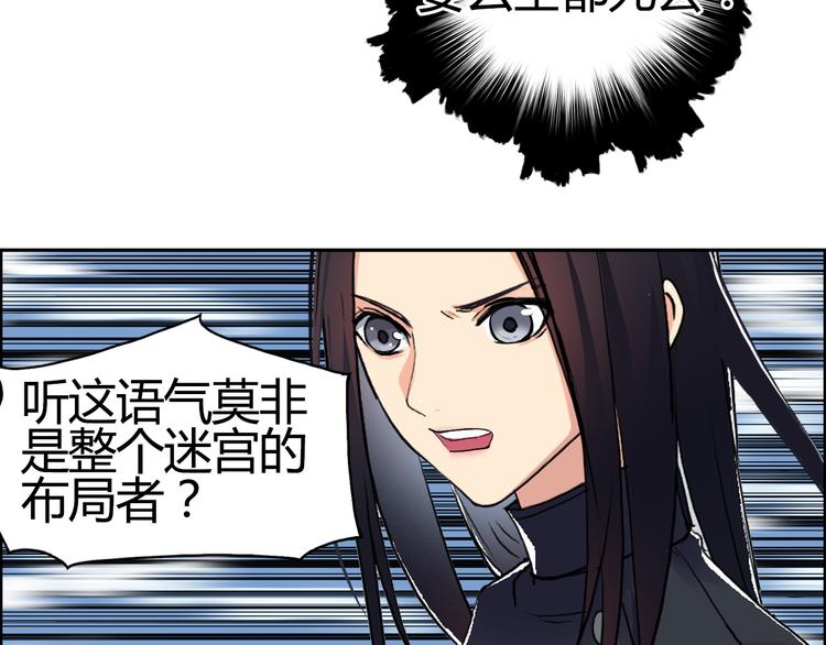 第106话 灵魂之桥30