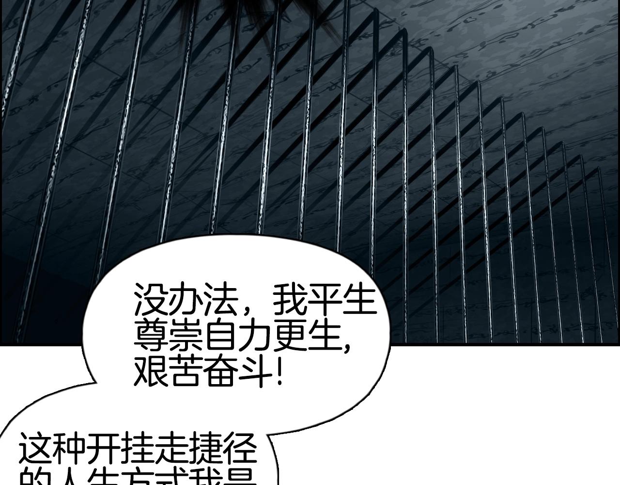 第290话 达成新交易25