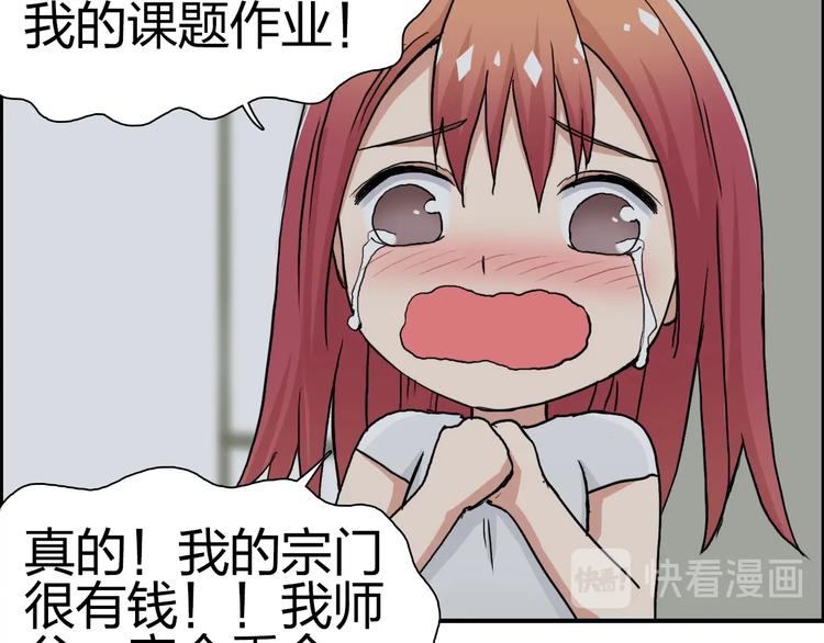 第175话 是后浪啊! ????24