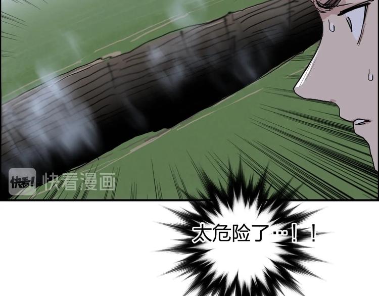 第206话 正义的老阴X53