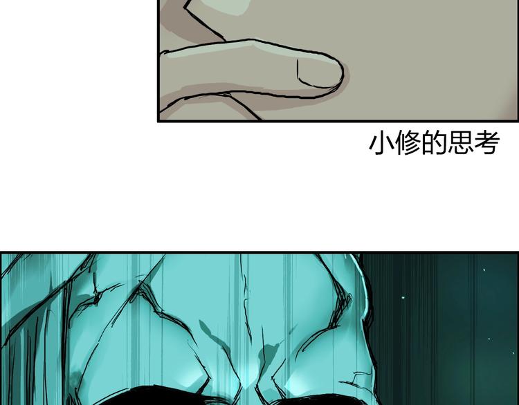 第169话 飘渺之心62