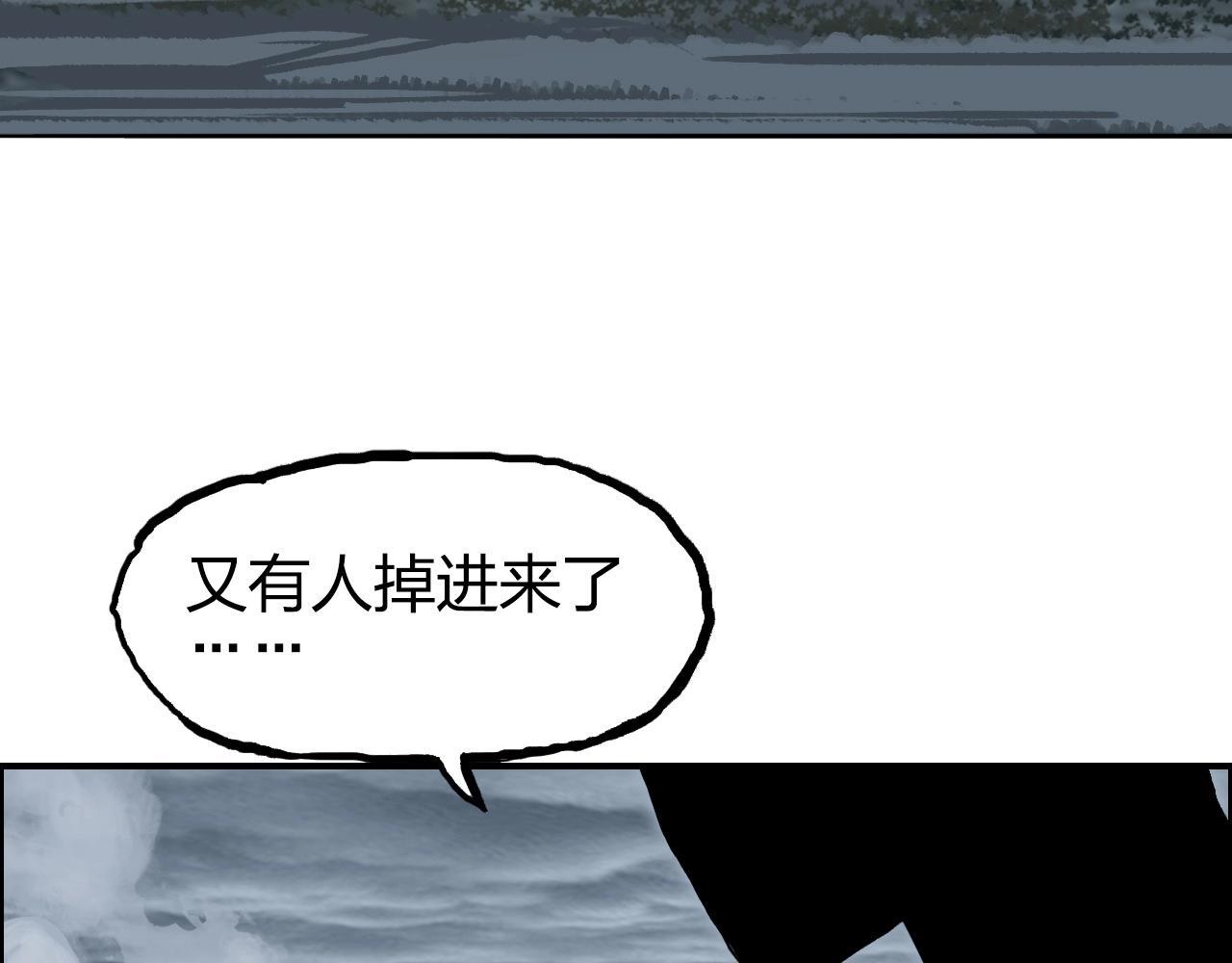 第280话 世间刺头107