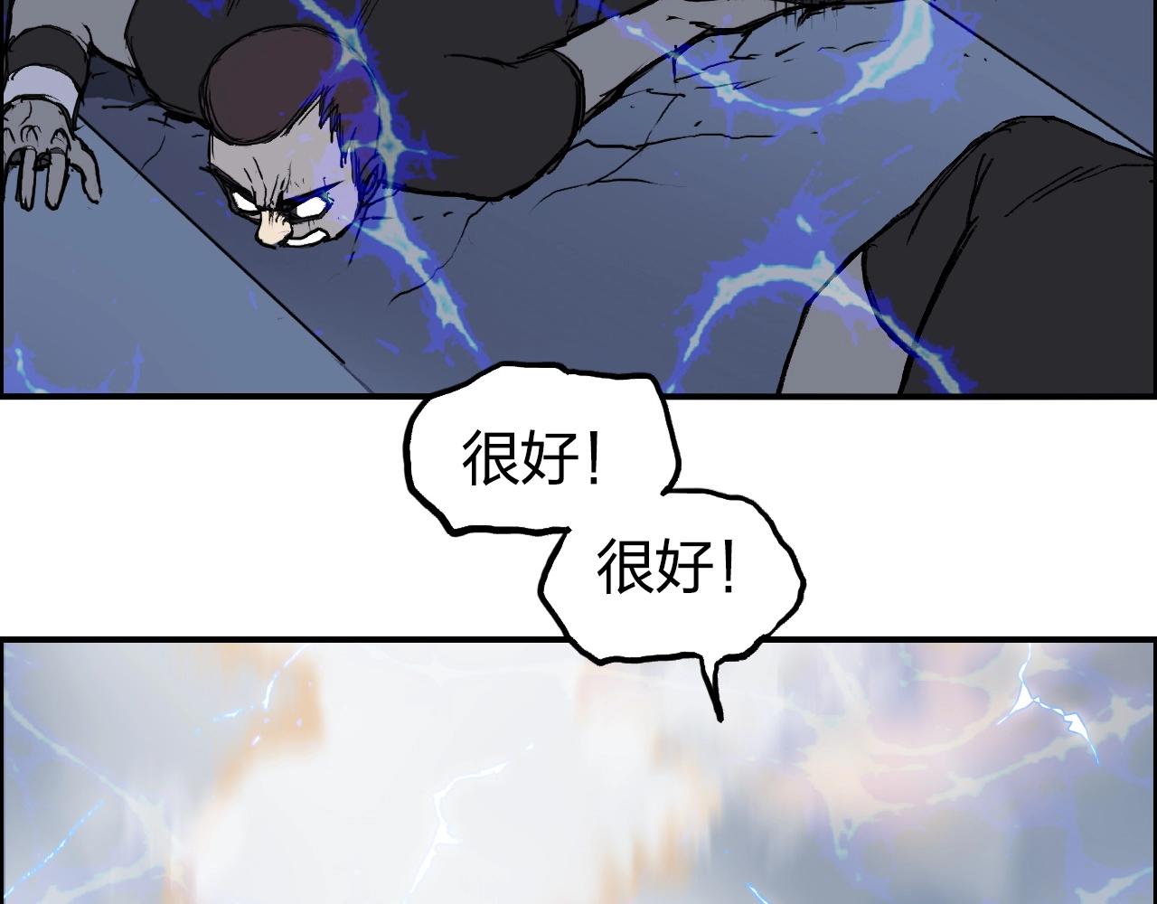 第250话 喜忧参半24
