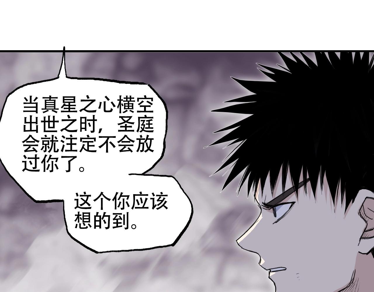 第301话 突变51