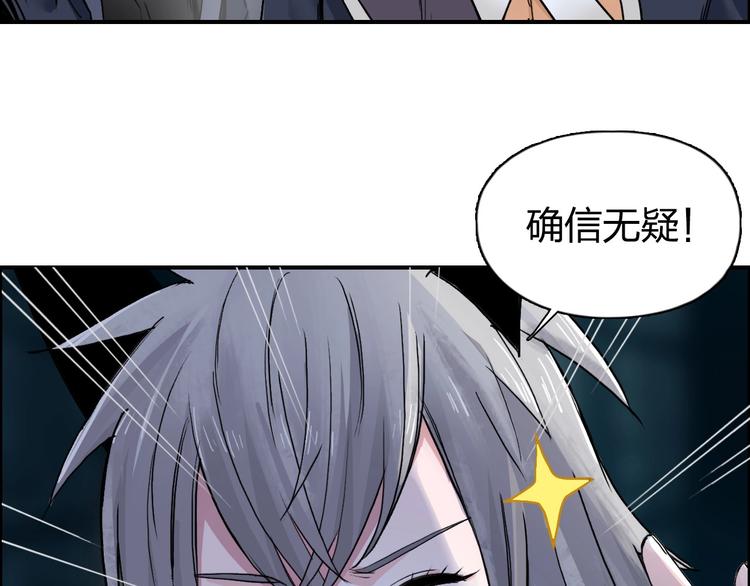 第182话 充斥邪物之地7