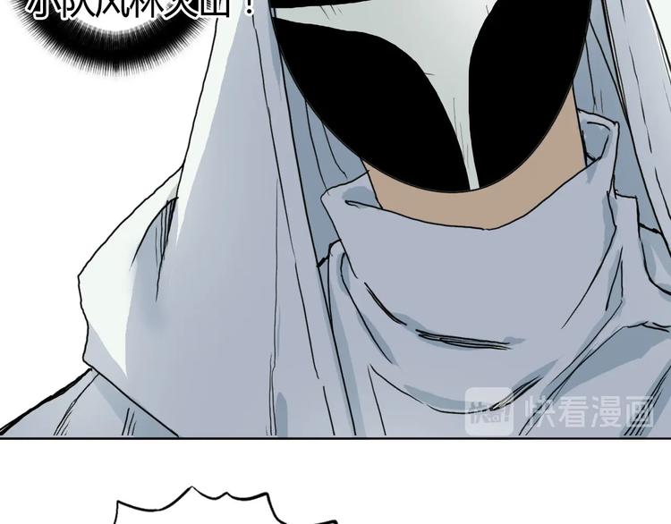 第160话 魂咒魔音32