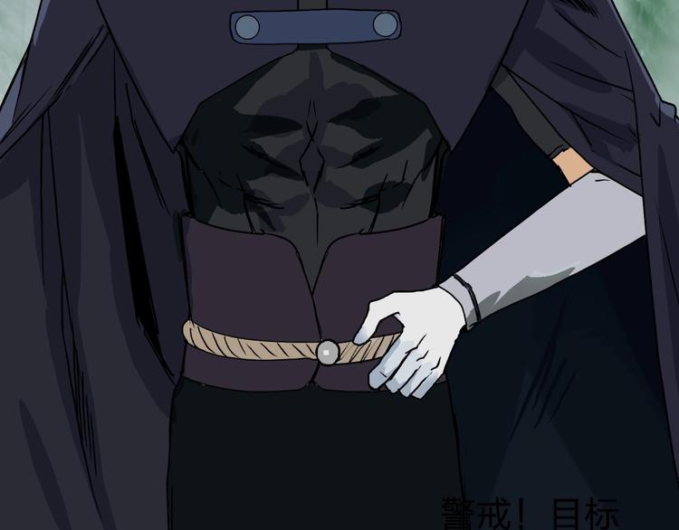 第121话 瓮中之鳖50