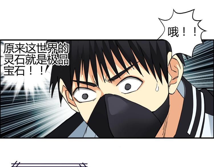 第129话 友好和平队52