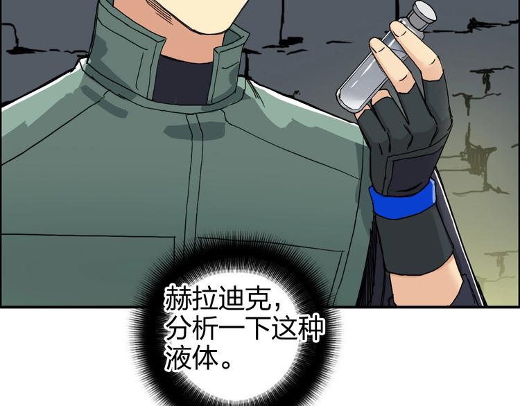 第166话 你会习惯的 ????68