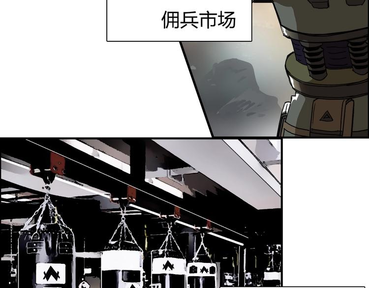 第139话 修罗武斗塔74