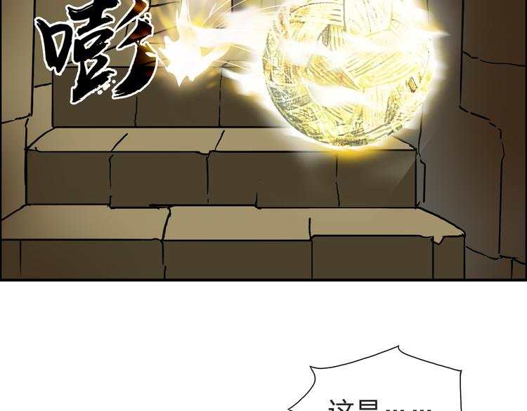 第97话 密道56