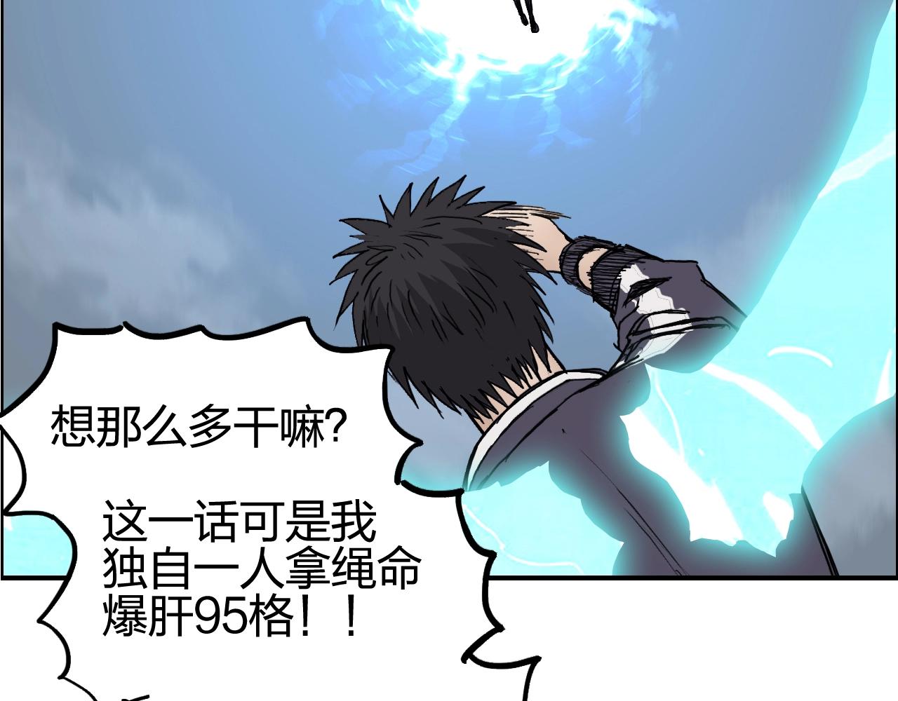 第254话 穿越者—西谷溱187