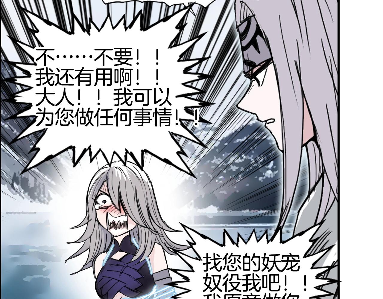 第290话 达成新交易130