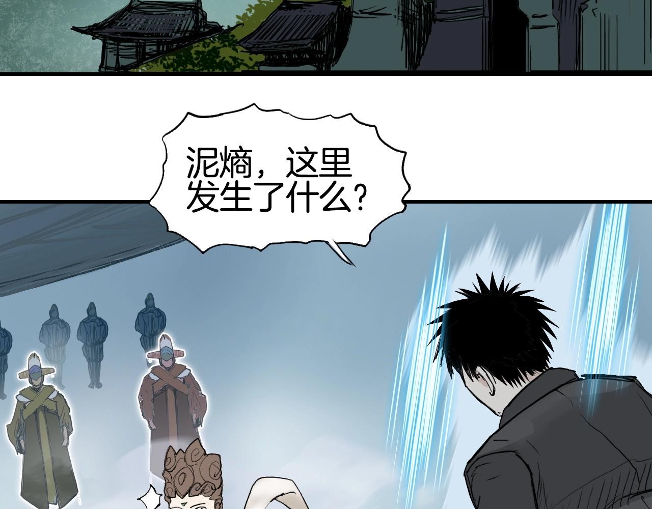 第294话 诏安？鸿门宴？72
