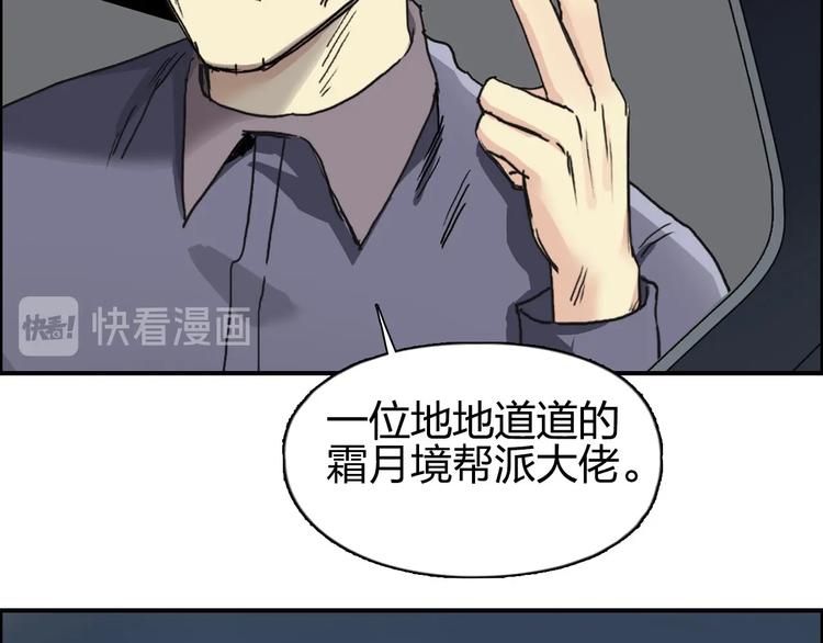 第175话 是后浪啊! ????54