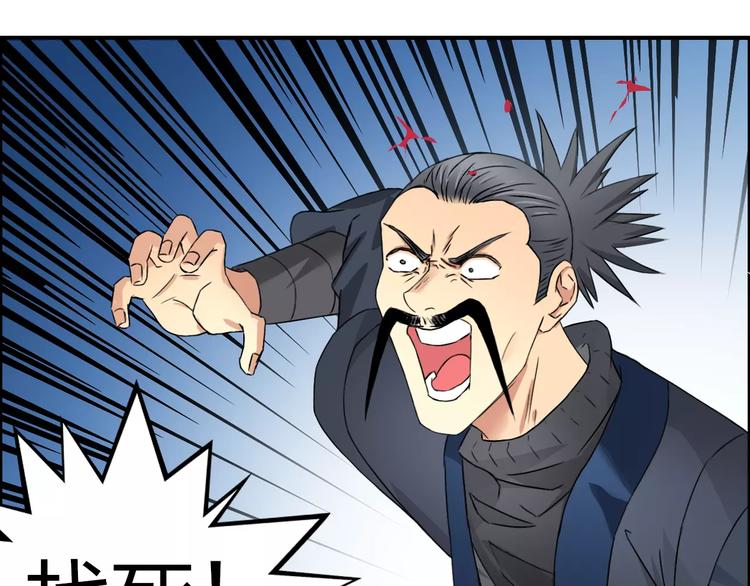 第67话 武者暴走64