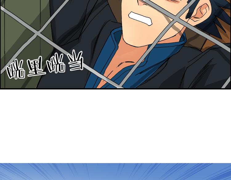 第89话 发现敌人？89