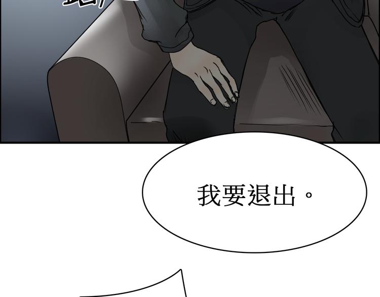 第12话 探险之旅26