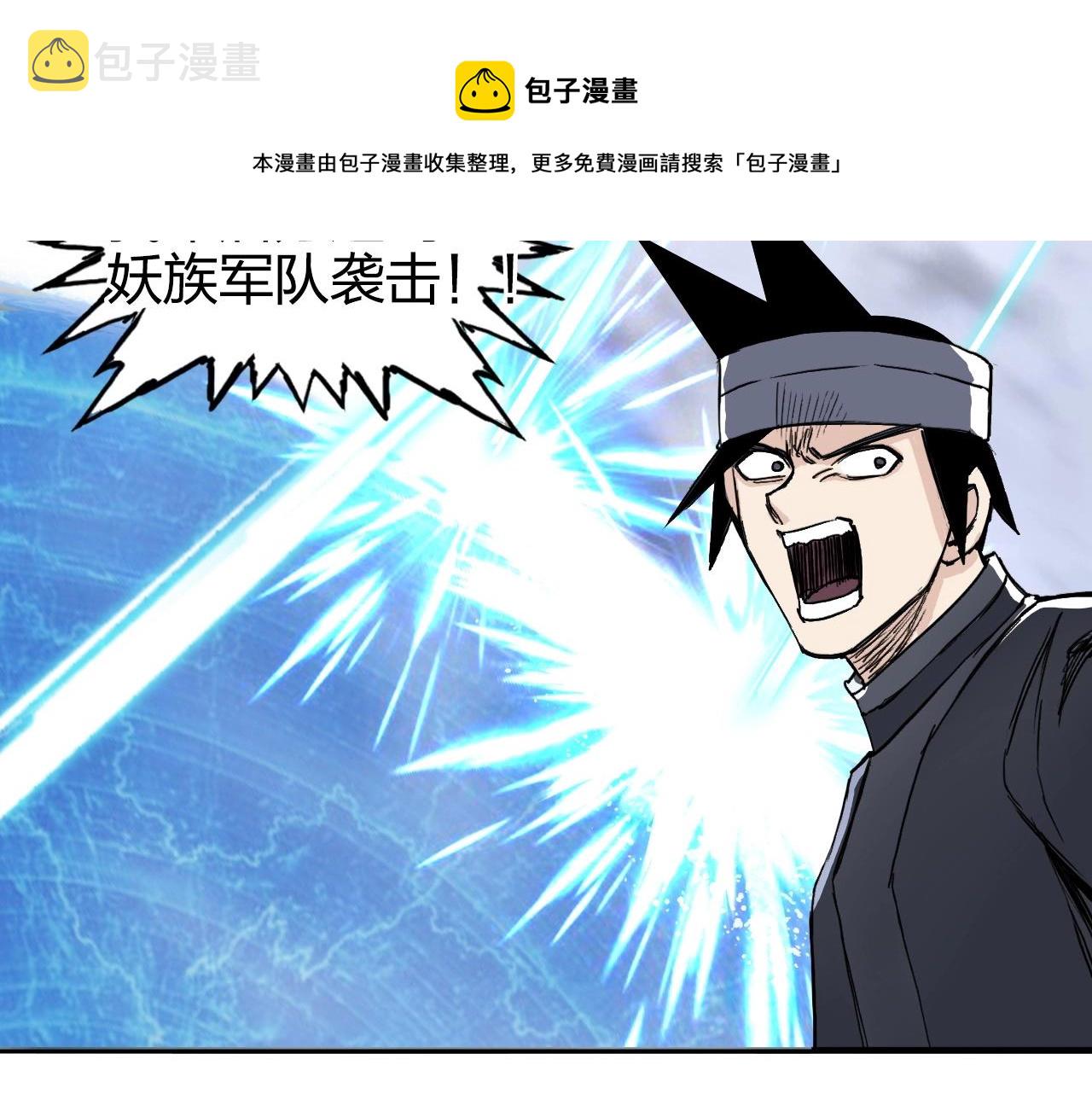 第270话 你也是我的了70