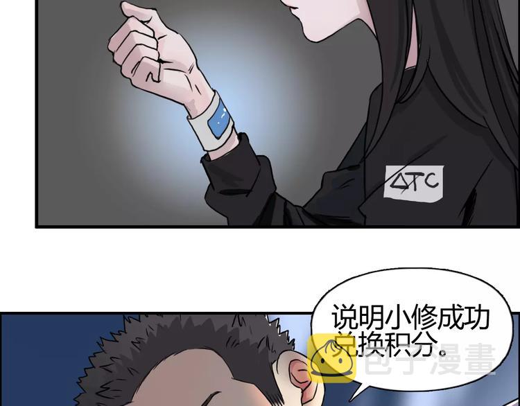 第53话 武器60