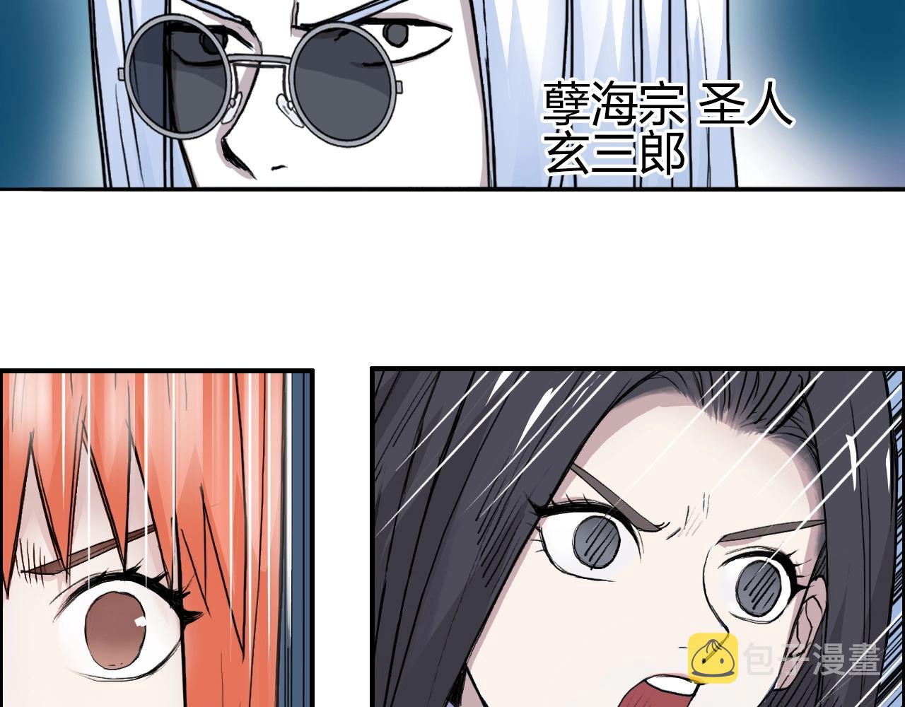 第246话 四圣围攻71