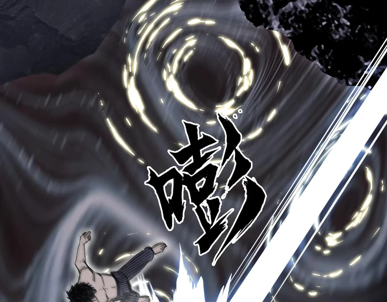 第309话 系统终极形态7