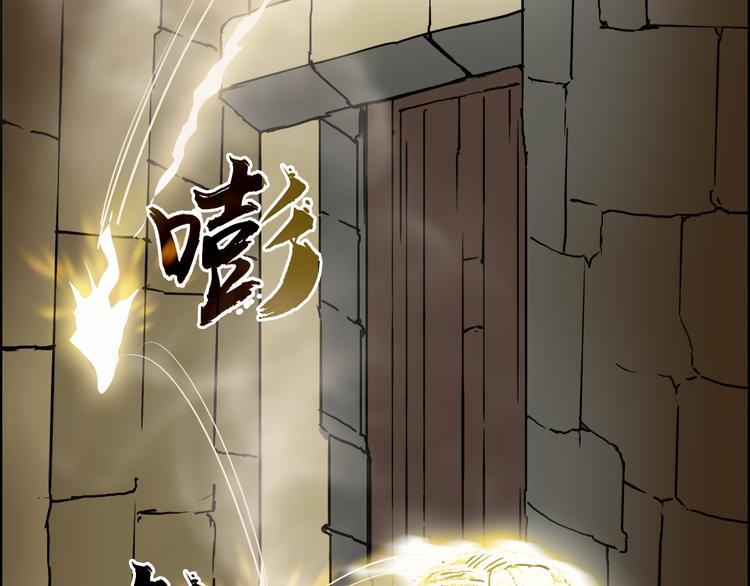 第97话 密道55