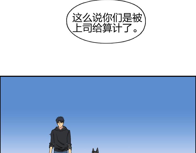 第88话 神秘之地63