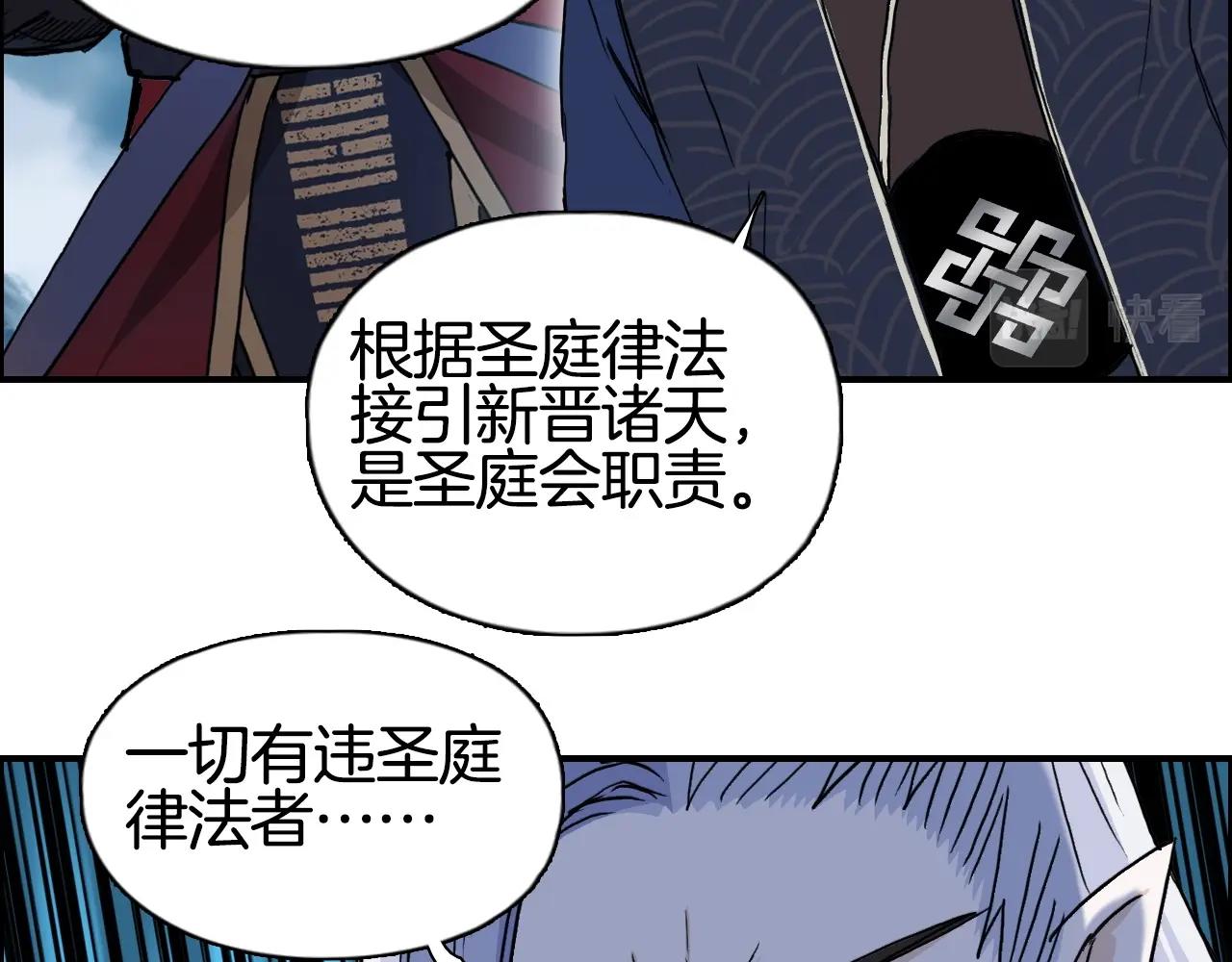 第288话 恭迎诸天92