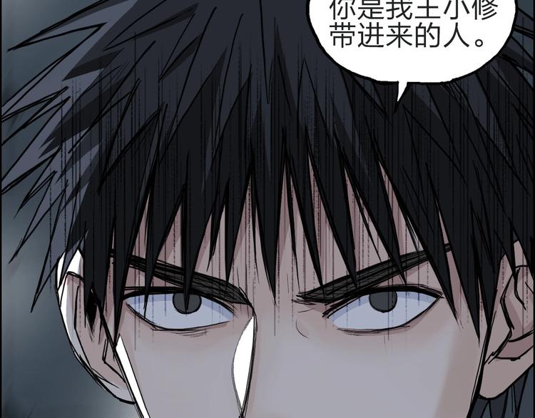 第210话 扮????吃????37