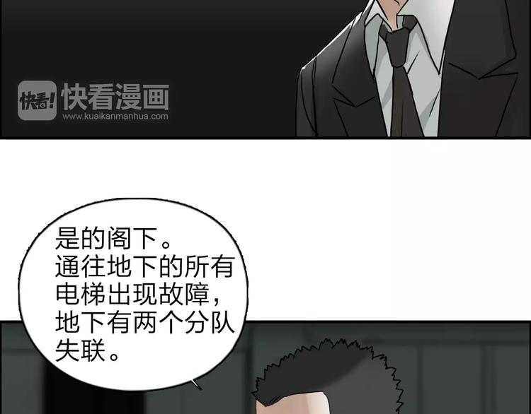 第36话 都是土鸡瓦狗3