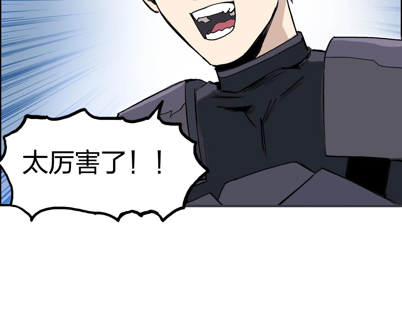 第258话 战争机器21