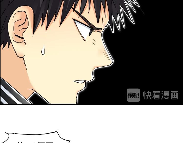 第148话 暴力破解！48