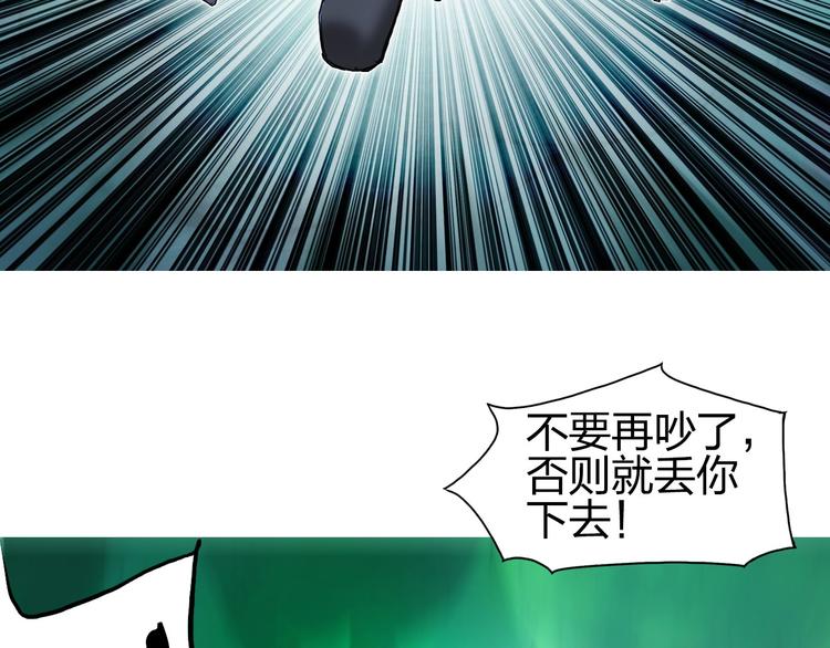 第171话 我只是路过 ????89