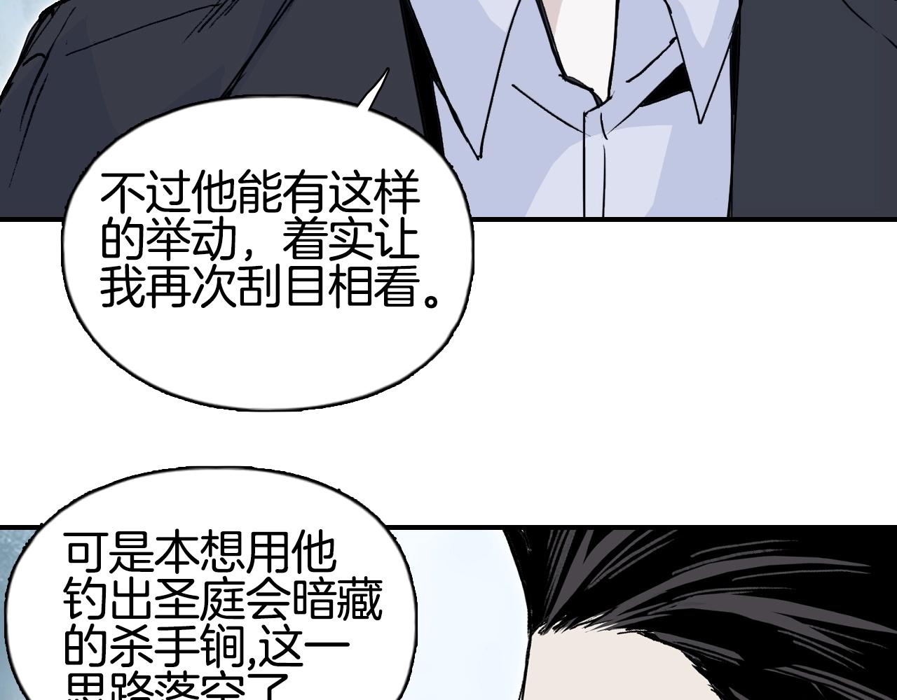 第295话 回归地球97