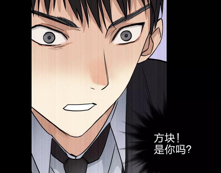 第37话 逃跑计划43