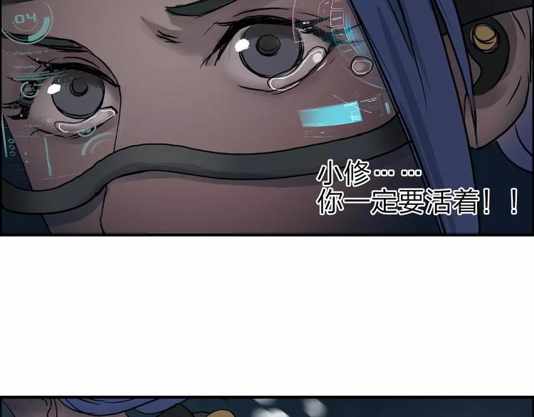 第42话 极限反击103