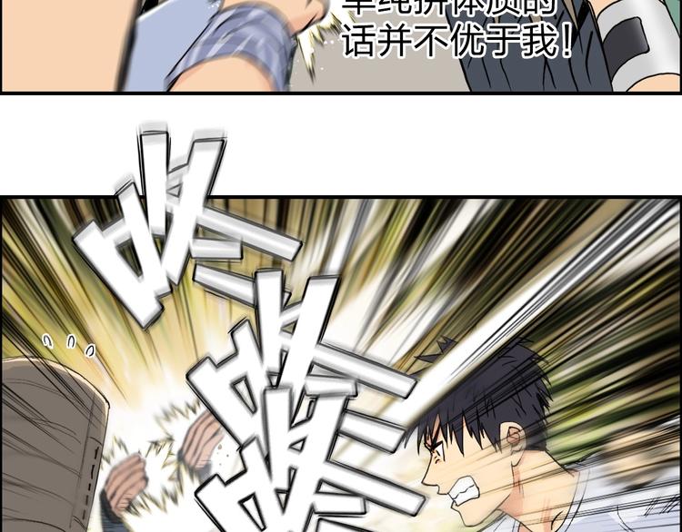 第121话 瓮中之鳖125