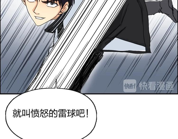 第143话 三阶变身！72