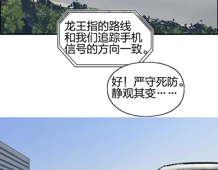 第134话 灵石夺取计划137