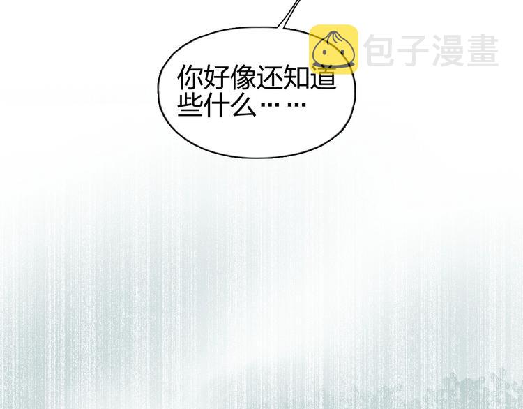 第171话 我只是路过 ????28