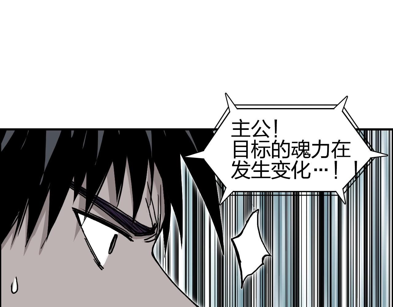 第278话 圣人觉悟41