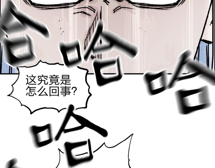 第214话 天雷门，黑石城132