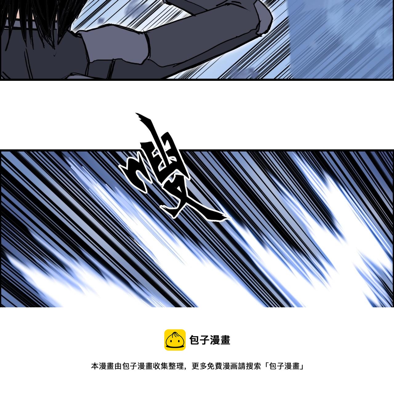 第268话 第二名器圣？！68